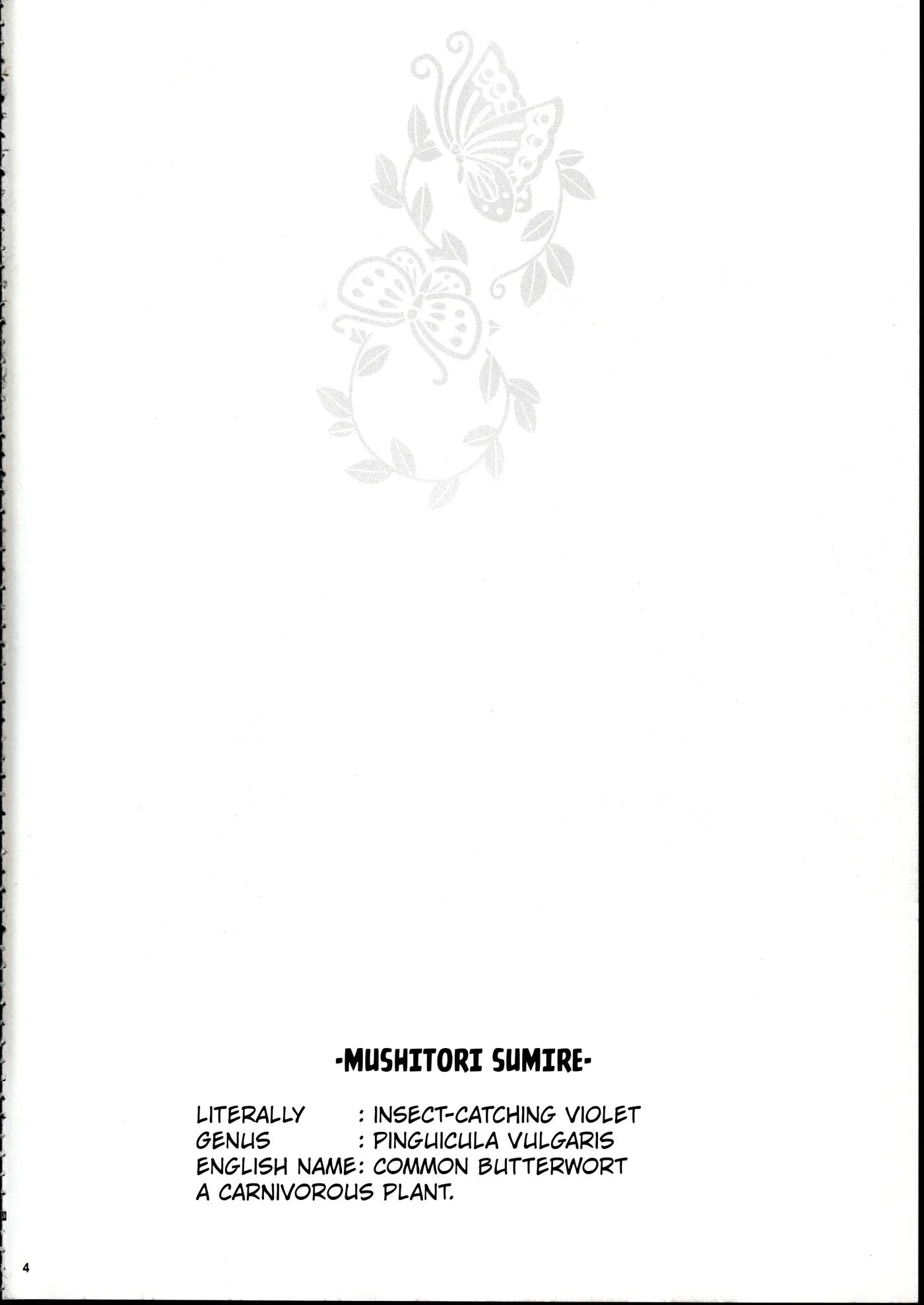 Mushitori Sumire Chapter 1000 Page 3